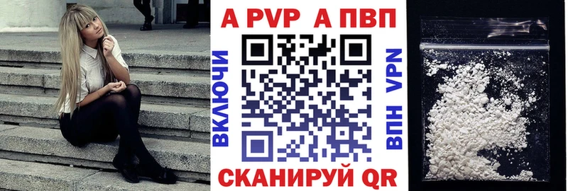 Сколько стоит Новодвинск Alpha-PVP Гашиш