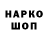 Марки NBOMe 1,8мг FADRA