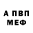 АМФЕТАМИН Premium Ida Klassen