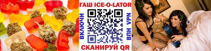 Еда ТГК конопля  ссылка на мегу зеркало  Новодвинск  где купить  