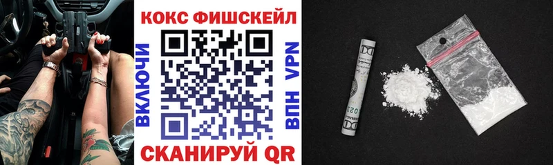 mega ссылки  Новодвинск  COCAIN Columbia  где продают  
