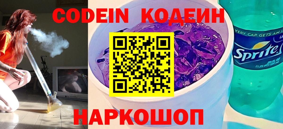 Меф  Марихуана  Лсд 25  Каннабис  NBOMe  Гашиш  Alpha-PVP  Новодвинск  Вход с VPN 