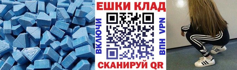 Ecstasy XTC  Новодвинск 