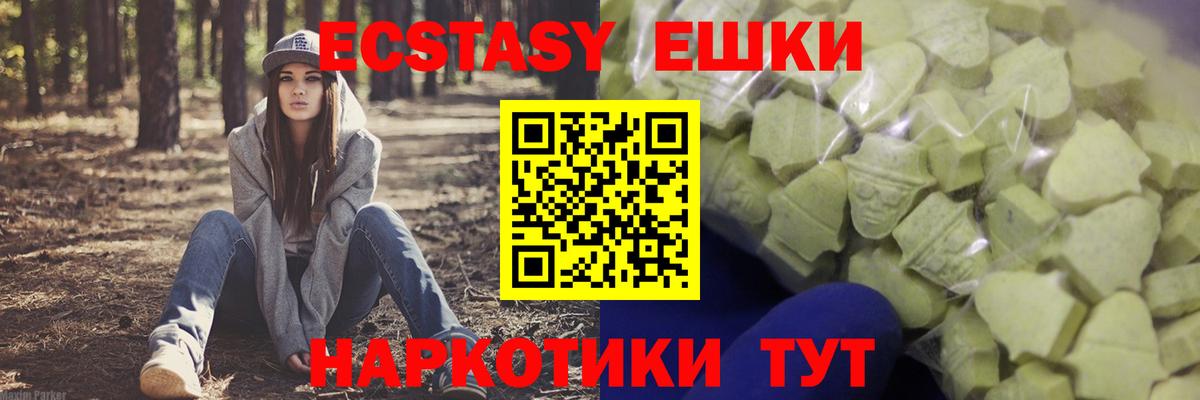 Ecstasy mix Новодвинск