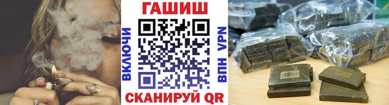ГАШИШ Изолятор  Новодвинск 