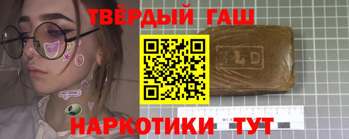 Гашиш Ice-O-Lator Новодвинск