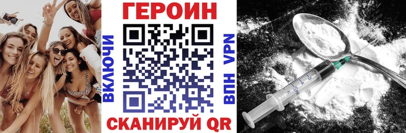 MEGA ТОР Новодвинск Героин герыч