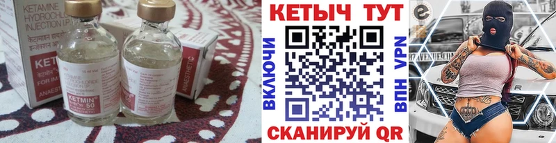 КЕТАМИН ketamine  Новодвинск 