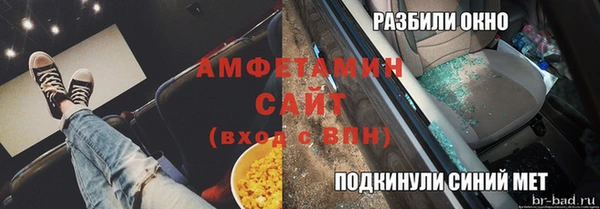 герыч Мегион