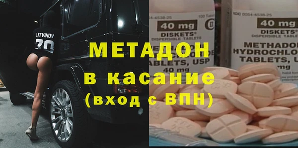 герыч Мегион
