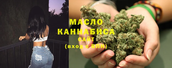 каннабис Михайловск