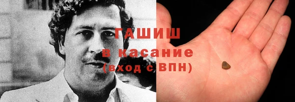герыч Мегион