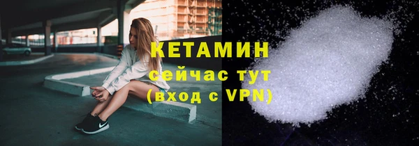 кокаин VHQ Горно-Алтайск