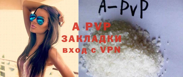 герыч Мегион