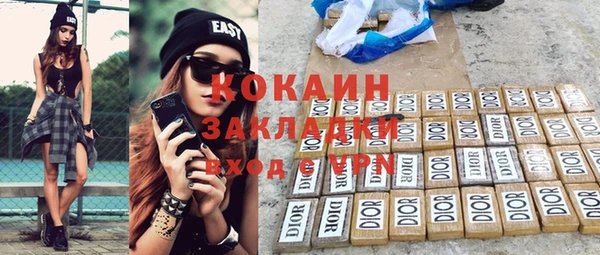 кокаин Медвежьегорск