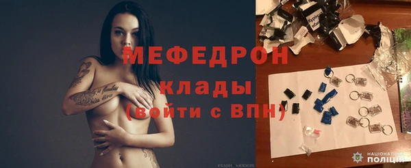 мефедрон Медногорск