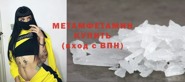 прущий лед Михайловка