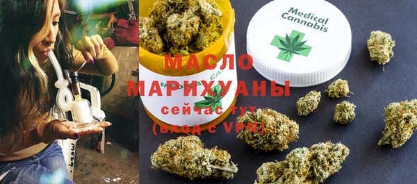 герыч Мегион