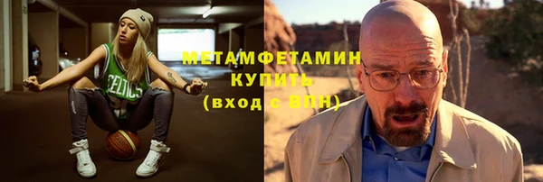 мефедрон Медногорск