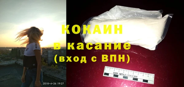 герыч Мегион