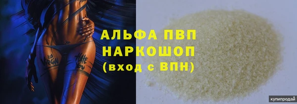 герыч Мегион
