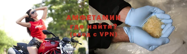 мефедрон Медногорск
