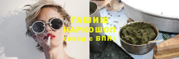 мефедрон Медногорск