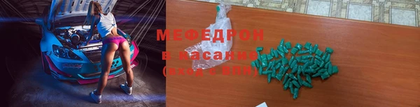 герыч Мегион