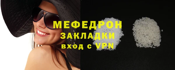 круглые Майский