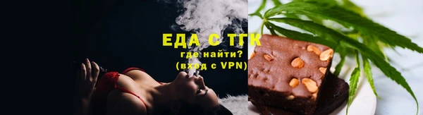 герыч Мегион