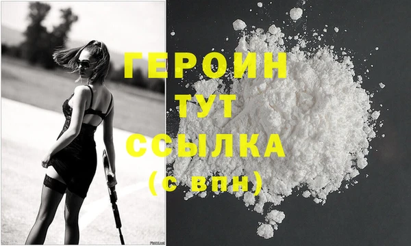 стафф Горняк