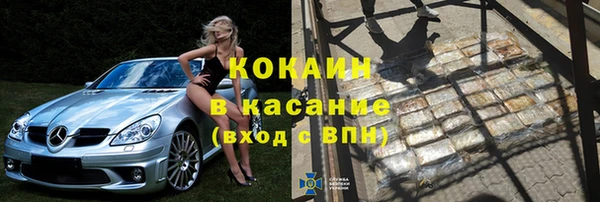кокаин Медвежьегорск