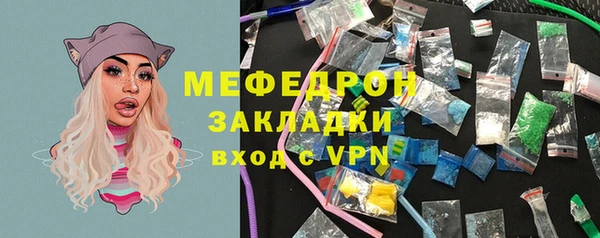 мефедрон Медногорск