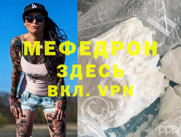 мефедрон Медногорск