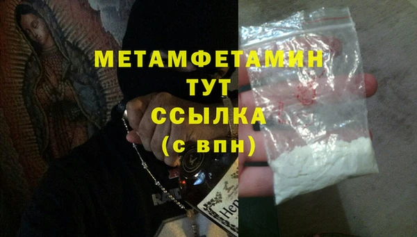мефедрон Медногорск
