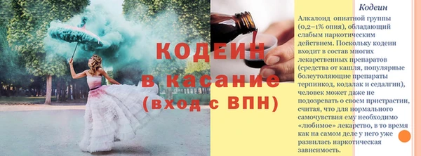 мефедрон Медногорск