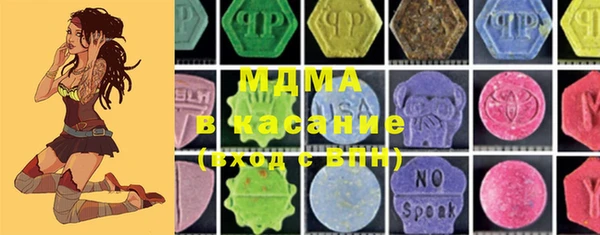 герыч Мегион