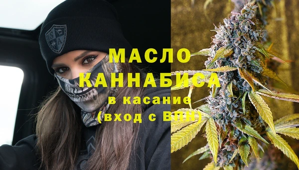 метамфетамин Горнозаводск