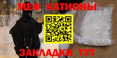 mdpv Бузулук