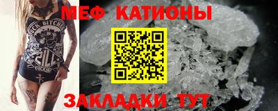 прущий лед Бугуруслан