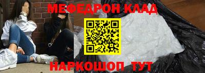 прущий лед Бугуруслан