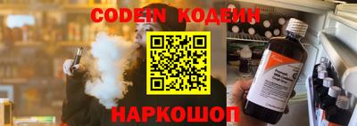 мефедрон Будённовск