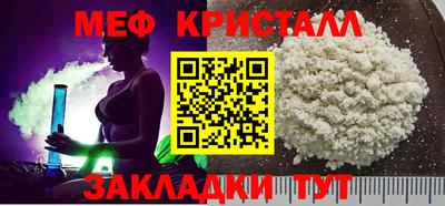 mdpv Бузулук