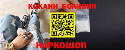 прущий лед Бугуруслан