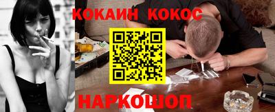 мефедрон Будённовск