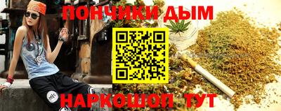 мефедрон Будённовск