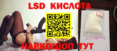 прущий лед Бугуруслан