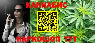 мефедрон Будённовск