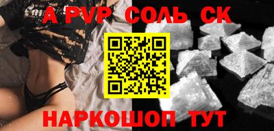 мефедрон Будённовск
