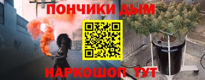 прущий лед Бугуруслан